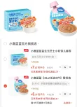 线报图片