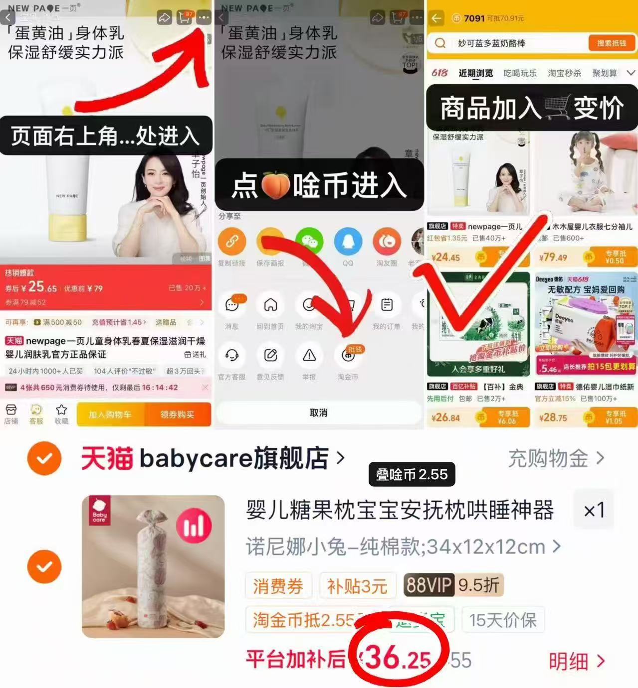 BBC婴儿糖果安抚枕 36.2元 - 86线报