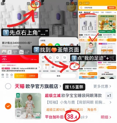 欧孕宝宝网眼睡袋 38.4元 - 线报酷