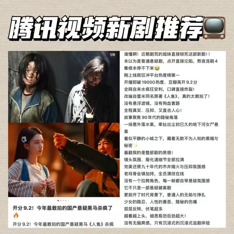 腾讯视频会员SVIP月卡升级包 12元，腾讯视频会员SVIP连续包年卡 248元 - 86线报