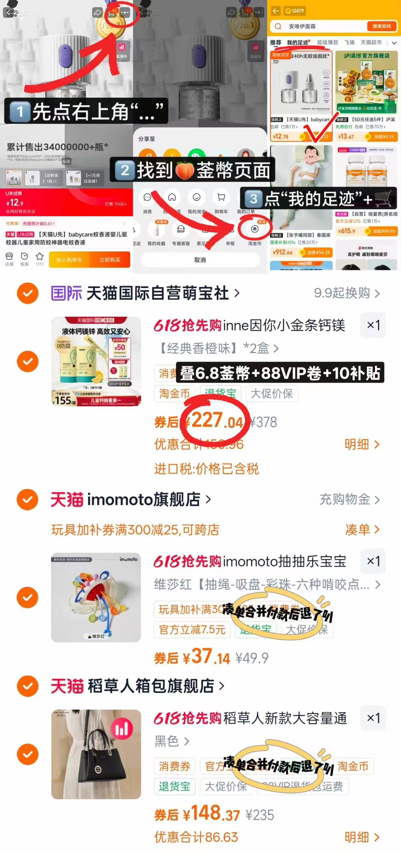 inne小金条鈣镁锌10ml*30条/盒 108.5元 - 线报酷