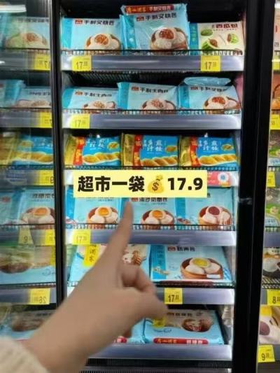 广州酒家广式早茶点心6袋任选3件到手6袋 64.4元 - 86线报
