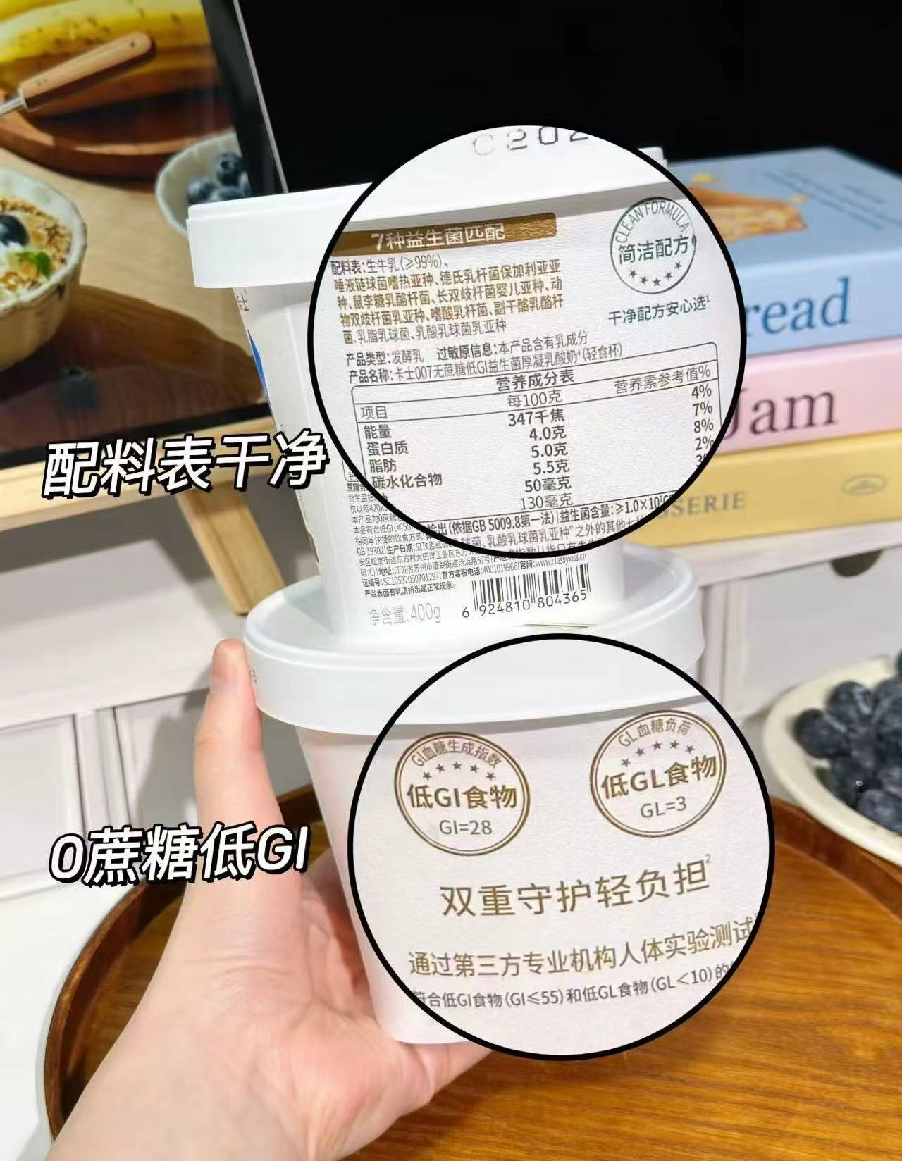 卡士007无蔗糖厚凝乳拍2件 35.9元 - 线报酷