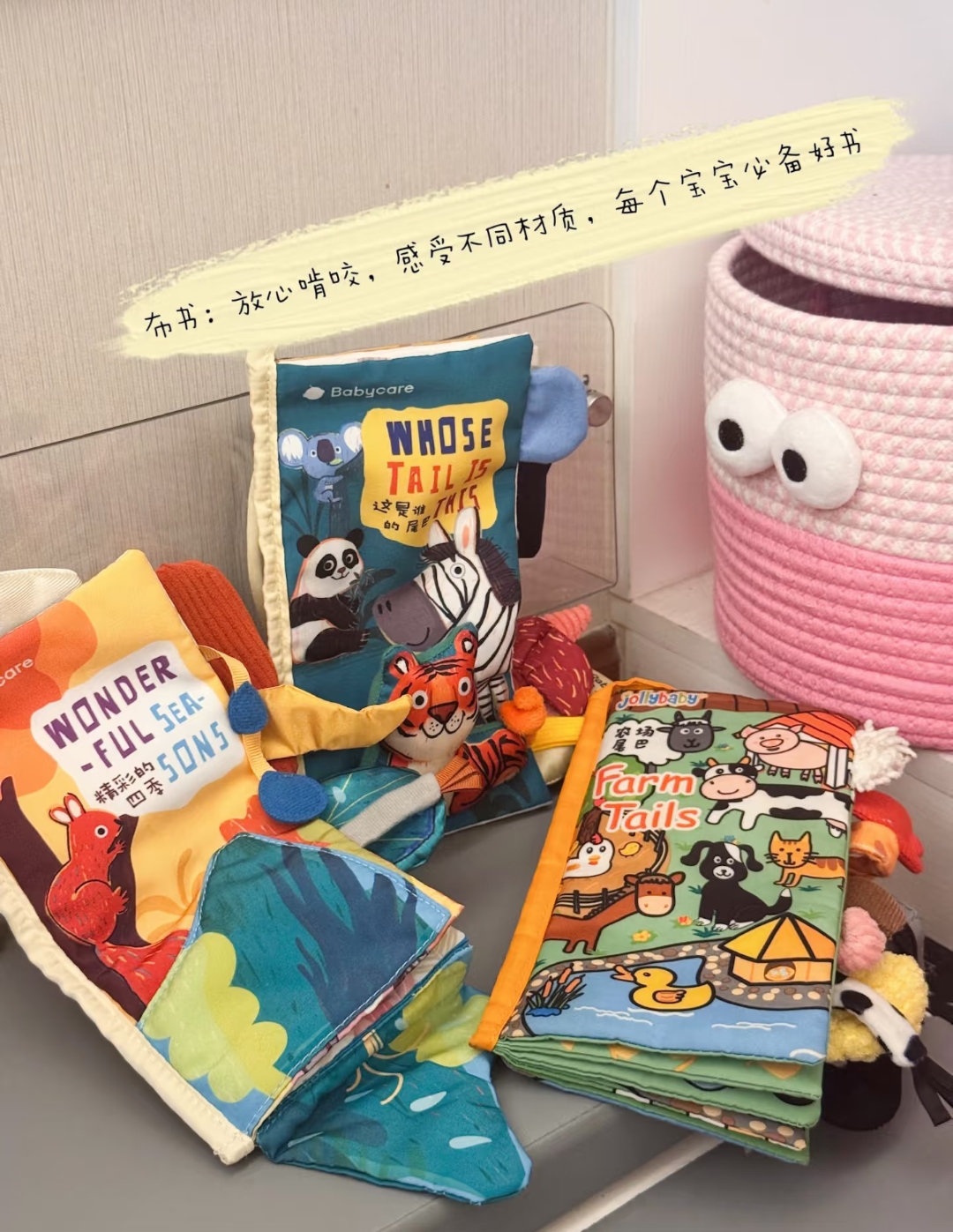 宝宝尾巴布书 36元 - 86线报