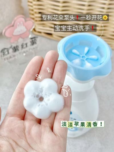 戴可思泡泡花朵洗手液300ml/瓶 13.9元 - 86线报