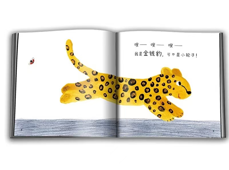 0-4岁启蒙图画书系列 10.1元 - 86线报