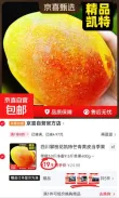 线报图片