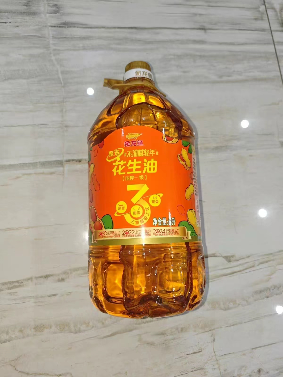 金龙鱼甄选轻年花生油5L一大桶 66.8元 - 86线报 金龙鱼甄选轻年花生油5L一大桶 66.8元 - 86线报