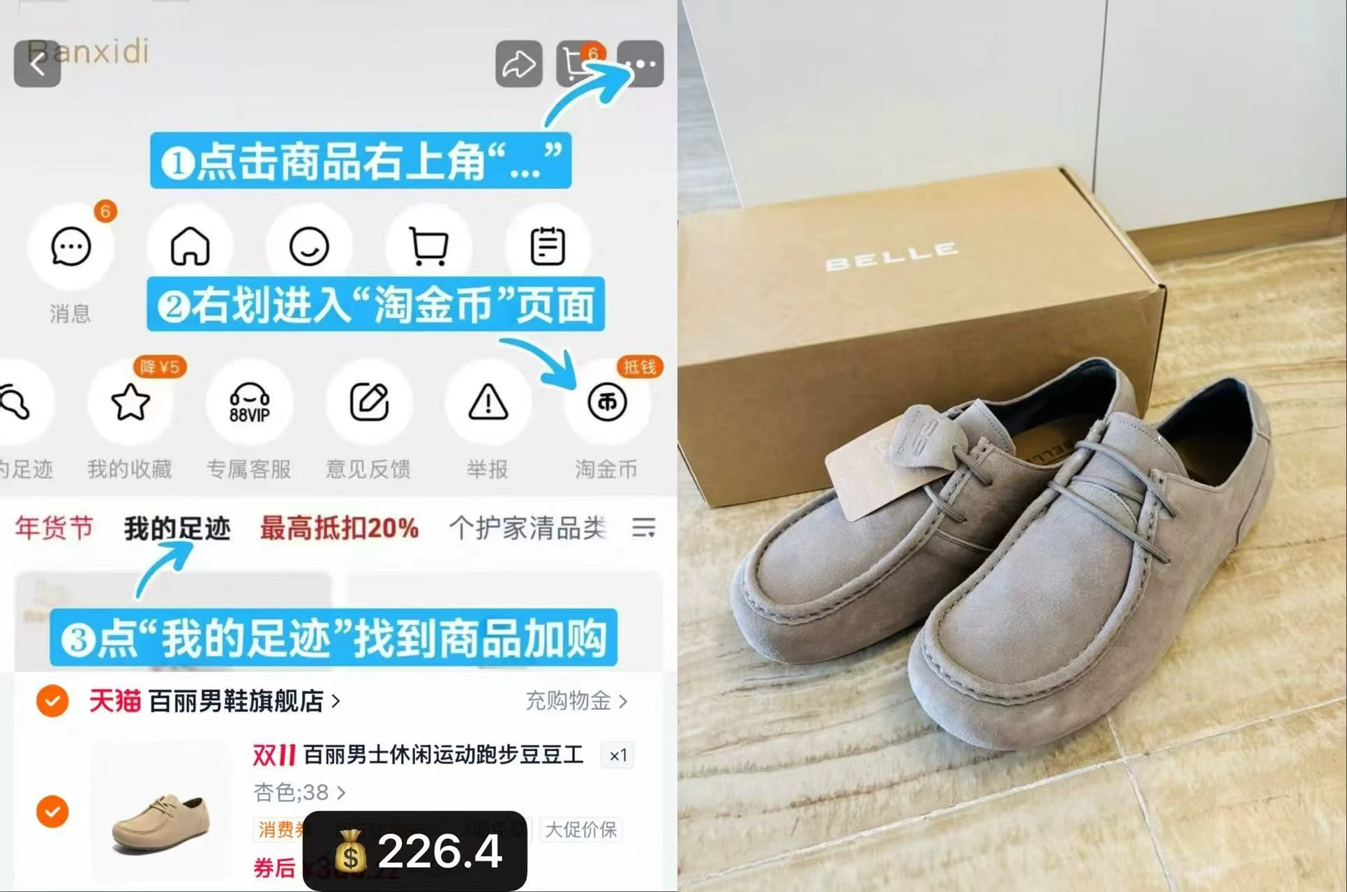 百丽男士休闲吐司鞋豆豆工装鞋冬季新款轻便爸爸鞋子8UB01CM5 226元 - 线报酷
