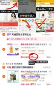 线报图片