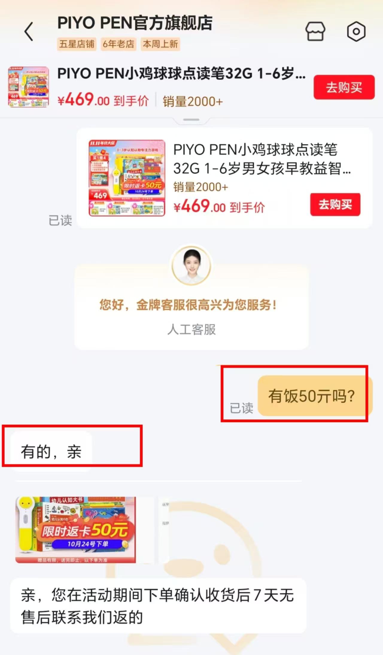 京东PIYO 309元 - 86线报 京东PIYO 309元 - 86线报