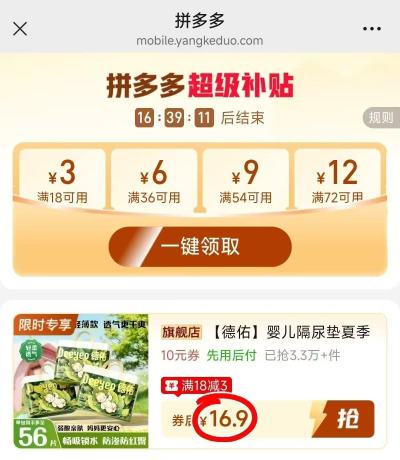 德佑沁养款隔尿垫最多56片 16.9元,德佑沁氧款隔尿垫 16.9元 - 线报酷 德佑沁养款隔尿垫最多56片 16.9元,德佑沁氧款隔尿垫 16.9元 - 线报酷