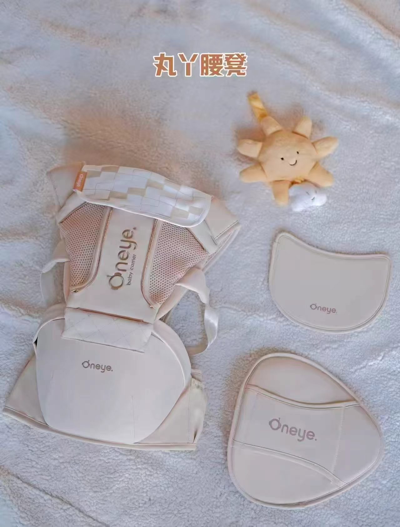 丸丫云感二合一腰凳 319.8元 - 86线报