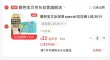 线报图片