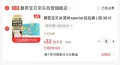 Beaba:/碧芭宝贝 拉拉裤L码36片 图片 1