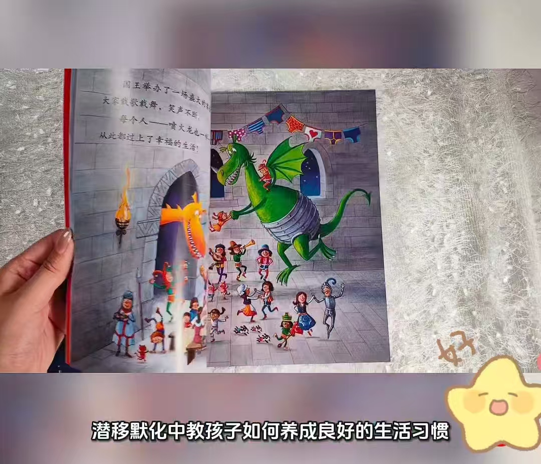 恐龙短裤大作战系列3册 24.2元 - 86线报