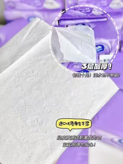 维达立体美抽纸拍1发48包 59.8元 - 线报酷