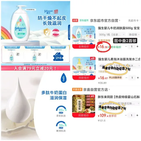 素材图片 图片 2
