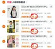 线报图片