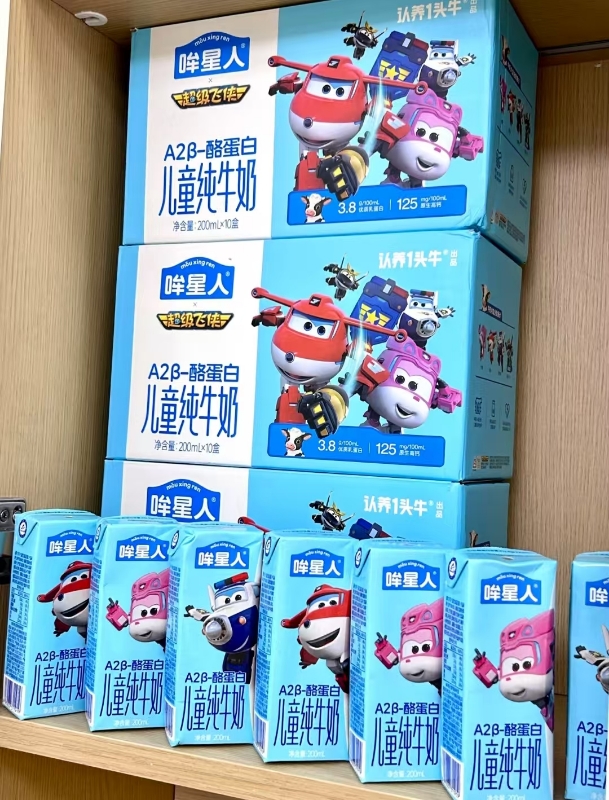 认养一头牛哞星人纯奶拍1得30盒 74.9元 - 86线报