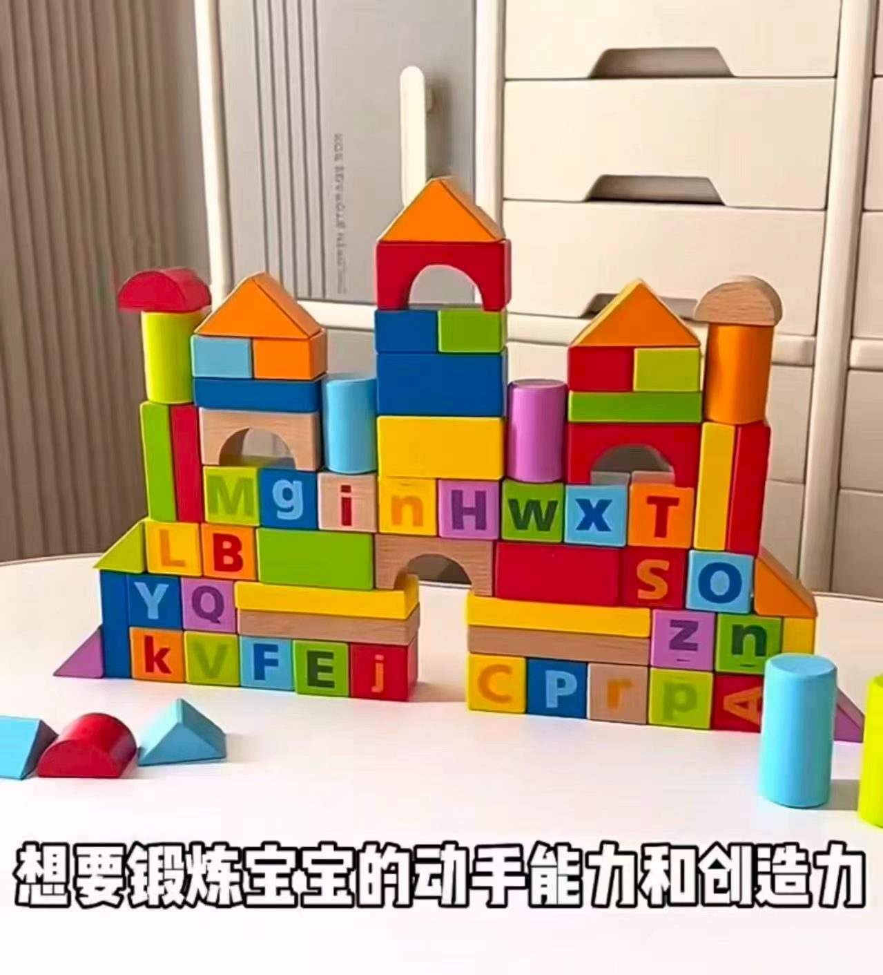 Hape木质积木彩色益智早教认知几何拼搭1岁+宝宝生日礼物拍首件11 77.7元 - 线报酷 Hape木质积木彩色益智早教认知几何拼搭1岁+宝宝生日礼物拍首件11 77.7元 - 线报酷