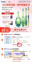 线报图片