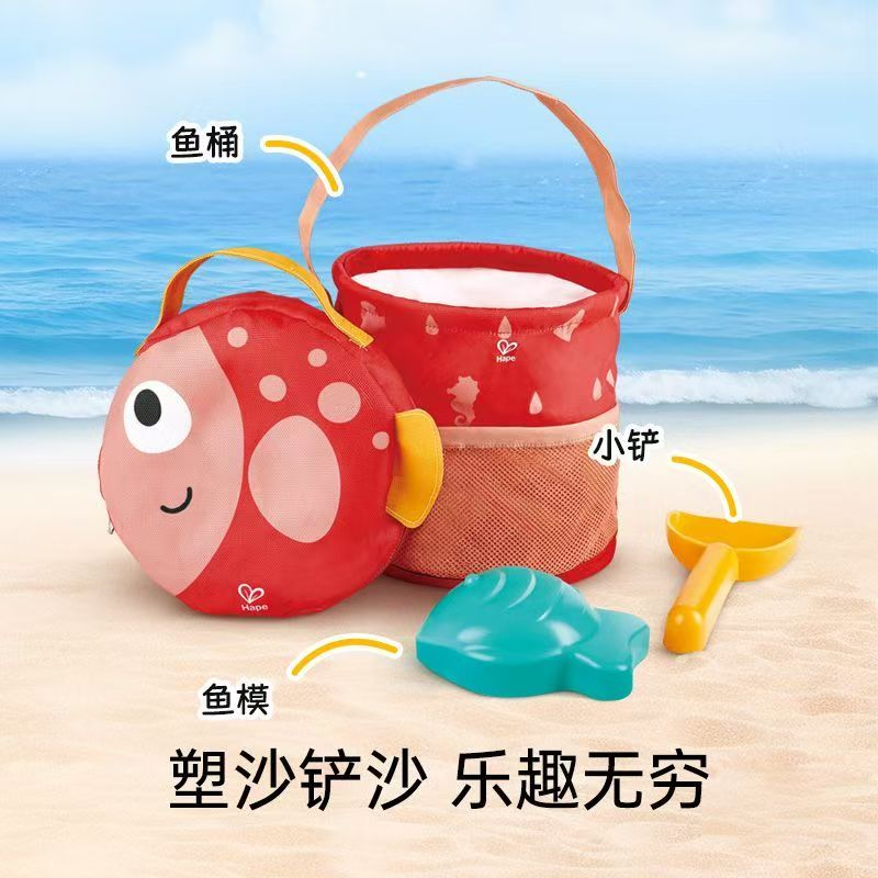 Hape沙滩玩具小桶三件套 26元 - 线报酷