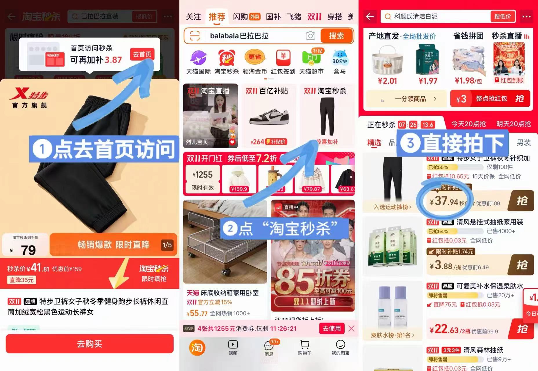 特步卫裤女子秋冬季健身跑步长裤加绒宽松黑色 37.9元 - 86线报 特步卫裤女子秋冬季健身跑步长裤加绒宽松黑色 37.9元 - 86线报