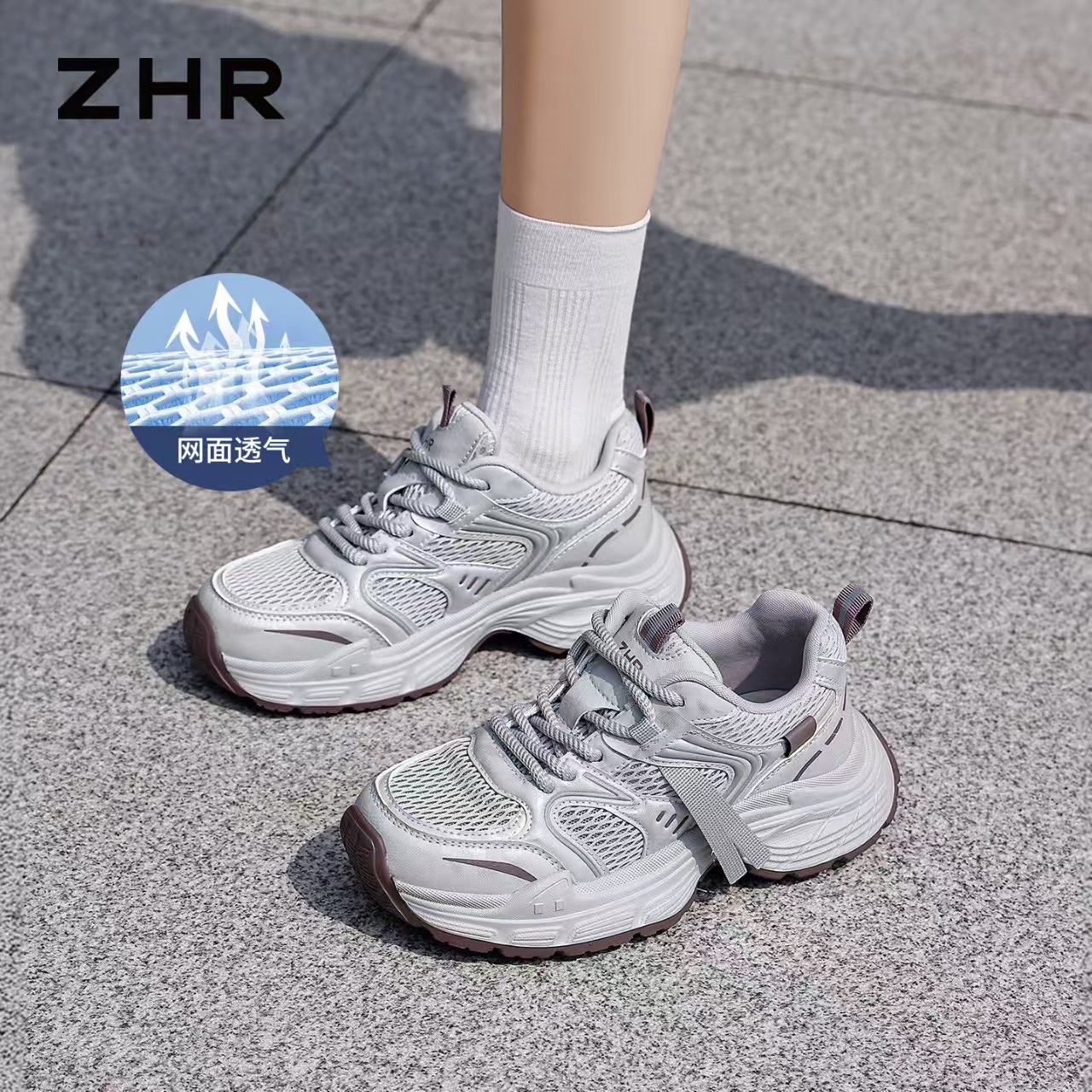 ZHR则则老爹鞋女夏季网面 59元 - 86线报