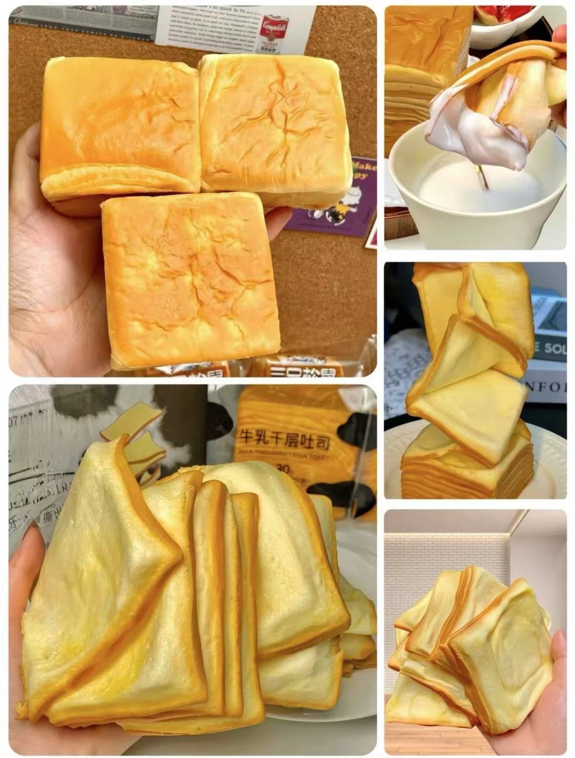 三只松鼠黄油吐司1kg 11.9元 - 86线报 三只松鼠黄油吐司1kg 11.9元 - 86线报