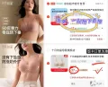 十月结晶 孕妇哺乳内衣 S 70B-75C 图片 1