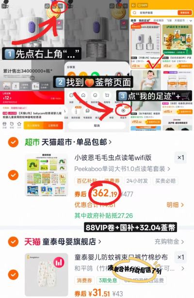 小彼恩毛毛虫点读笔笔+双语套装 362.1元 - 86线报 小彼恩毛毛虫点读笔笔+双语套装 362.1元 - 86线报