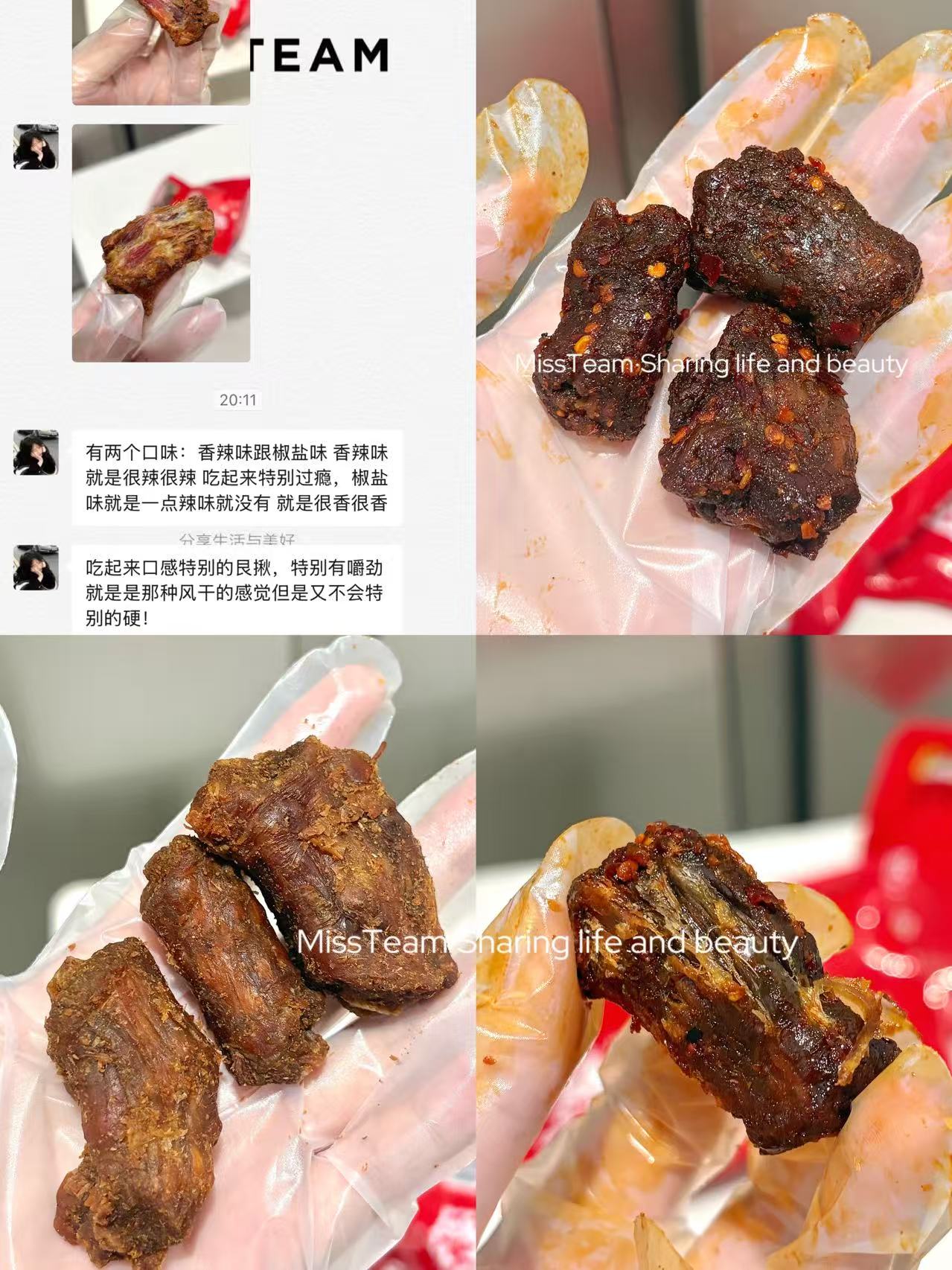 十字街老太婆烤脖250g 9.9元 - 美泡泡