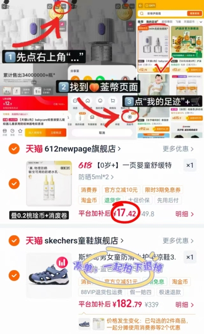 一页婴童防晒霜5ml/支拍1发2支 17.4元 - 86线报 一页婴童防晒霜5ml/支拍1发2支 17.4元 - 86线报