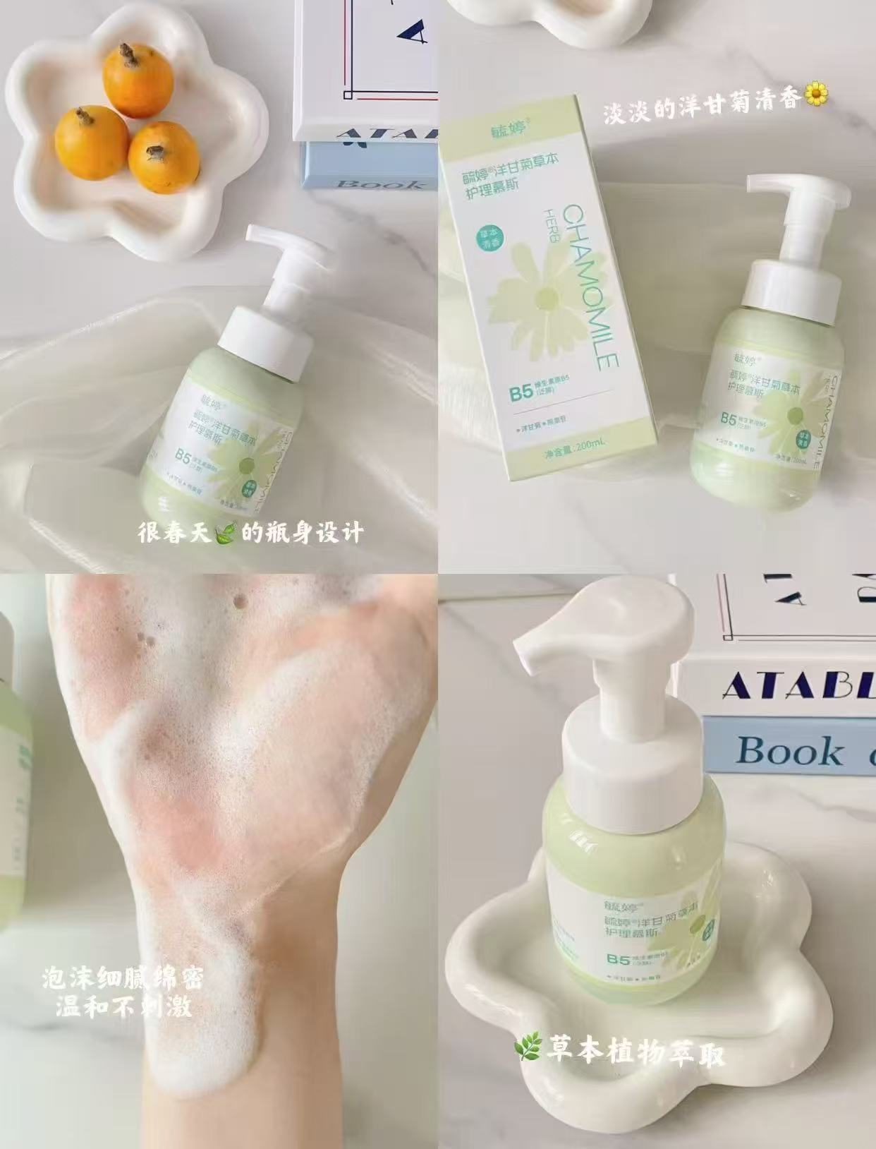 毓婷私处洗护液250ml 14.9元 - 86线报 毓婷私处洗护液250ml 14.9元 - 86线报