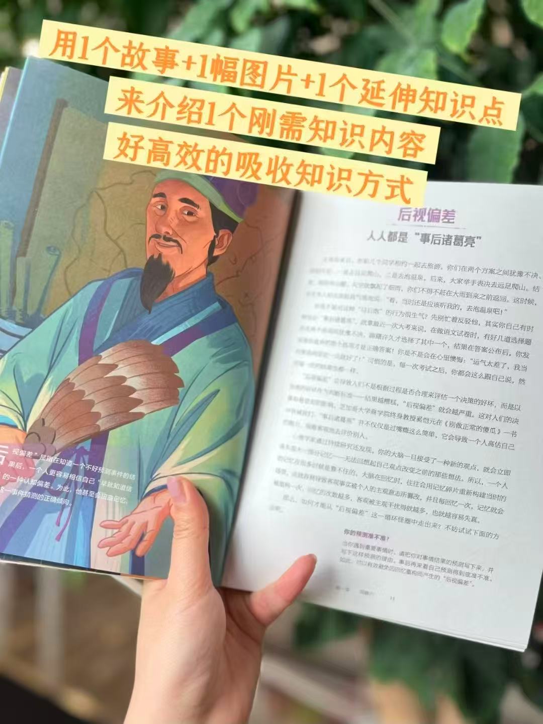 墨菲定律青少版 25元 - 86线报