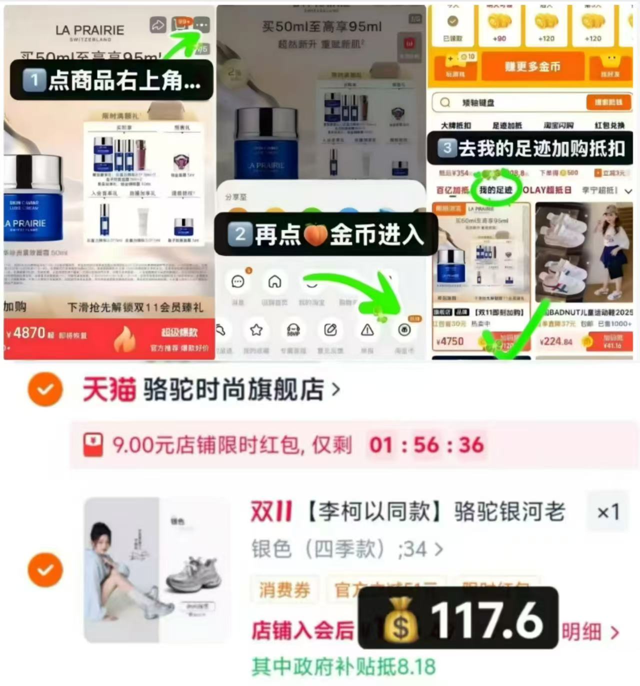 骆驼银河老爹鞋2026年春夏厚底增高网面休闲运动女 117.6元 - 线报酷