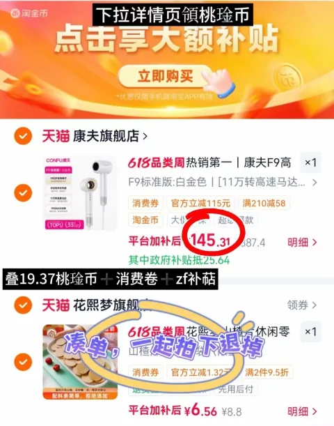 CONFU/康夫 高速吹风机恒温电吹风筒 图片 2