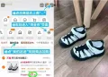 Baier Doctor/拜尔医生 儿童凉鞋男童婴幼儿学步鞋沙滩鞋