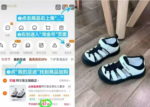Baier Doctor/拜尔医生 儿童凉鞋男童婴幼儿学步鞋沙滩鞋