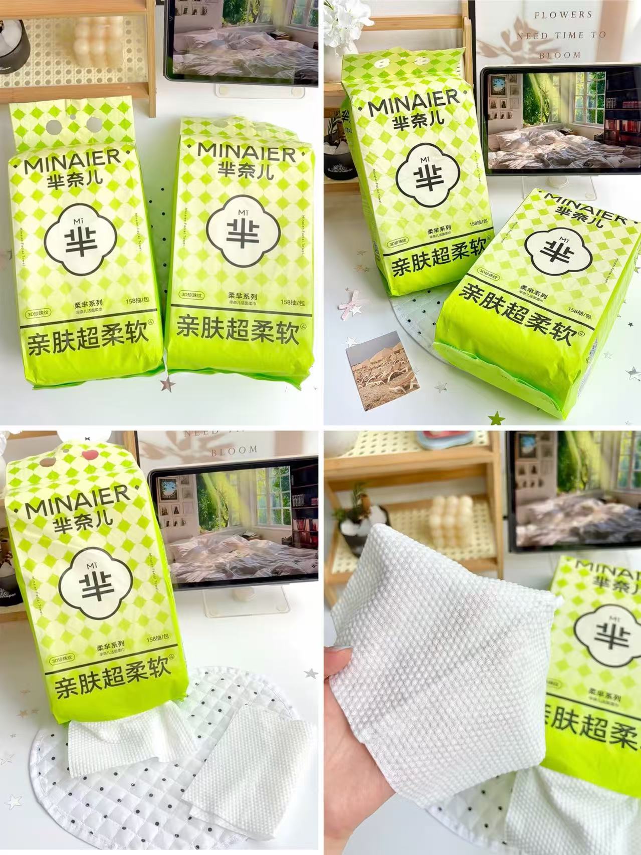 芈奈儿宝格绿悬挂洗脸巾拍1发2提 21.9元 - 86线报