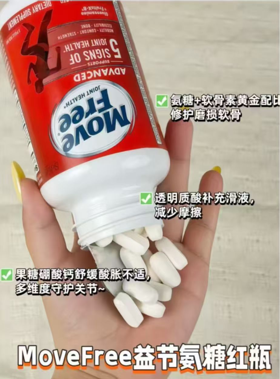 益节氨糖软骨素钙片绿瓶120粒拍3件 627元，益节氨糖软骨素钙片红瓶200粒拍3件 807元 - 86线报