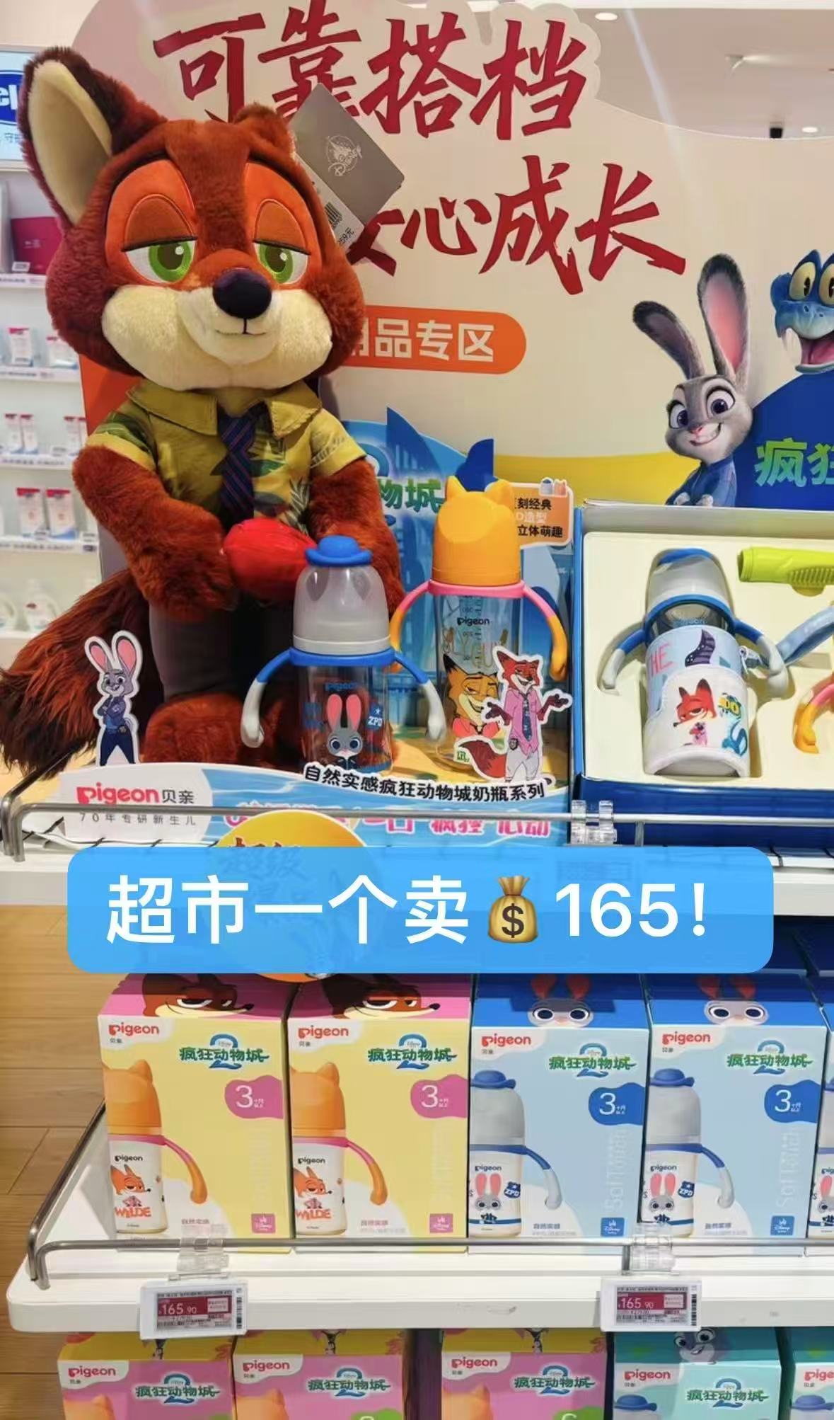 贝亲奶嘴保护套拍2件 66.1元,贝亲迪士尼PPSU奶瓶240ml 80元 - 线报酷 贝亲奶嘴保护套拍2件 66.1元,贝亲迪士尼PPSU奶瓶240ml 80元 - 线报酷