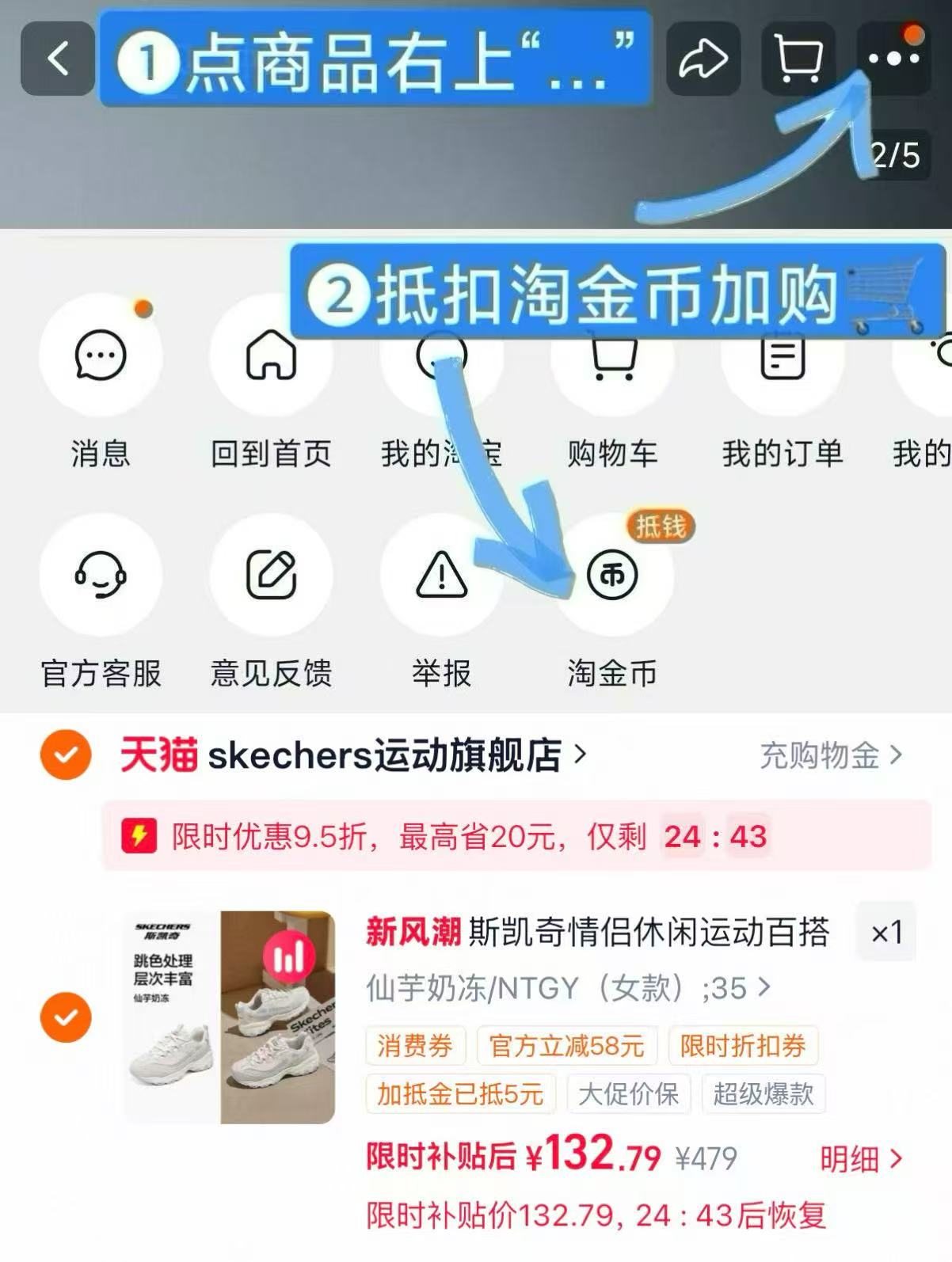 斯凯奇奶茶熊新款老爹鞋男女鞋运动休闲鞋透气复古增高情侣百搭 132元 - 86线报