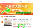 线报图片