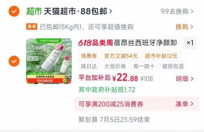 whoo后共振享护肤套装2件套 赠水20ml*3乳20ml*3 34.9元 - 线报酷 whoo后共振享护肤套装2件套 赠水20ml*3乳20ml*3 34.9元 - 线报酷