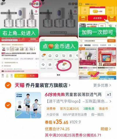 乔丹童装男童夏套装 35元 - 美泡泡