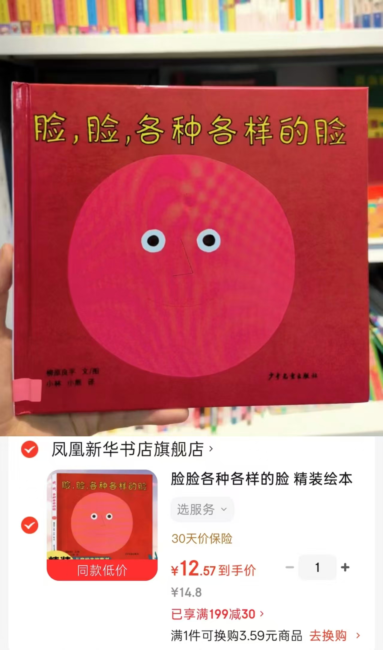📚脸脸各种各样的脸💰12 ⭕️标.题下领199-30卷 - 86线报