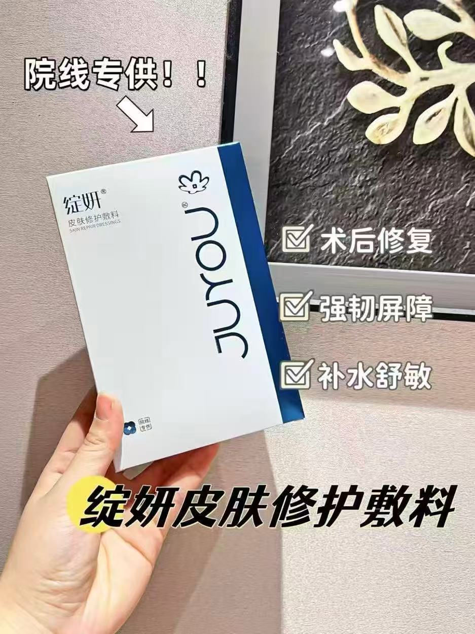 绽妍Yi用敷料组合5片 33元 - 86线报