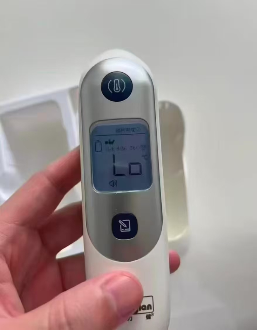 邦力健耳温枪婴儿额温枪医用红外耳式体温计 127元 - 86线报